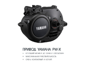 Электровелосипед Haibike (2018) SDURO HardSeven 8.0 500Wh 20s XT - Фото 7